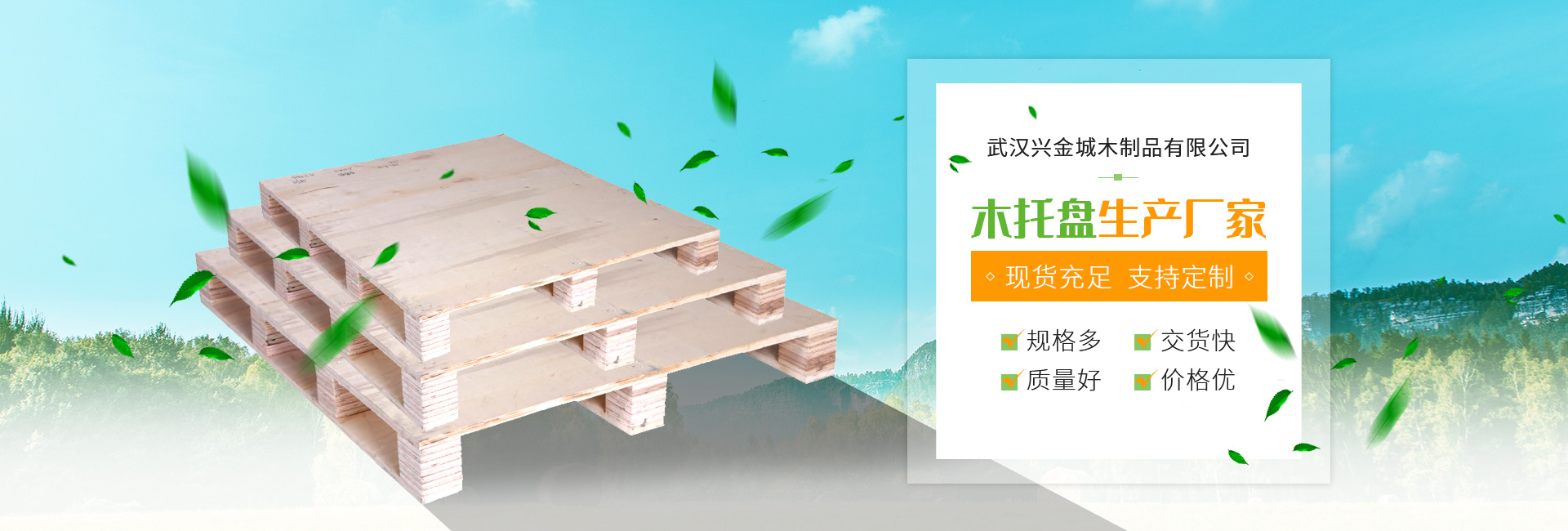 武漢熏蒸木箱廠(chǎng)家